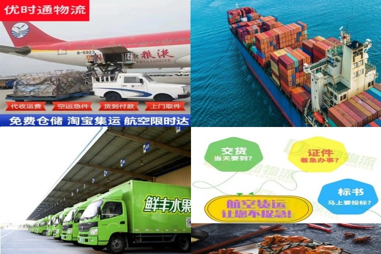 海阳到加拿大航空货运公司-海阳到加拿大物流专线